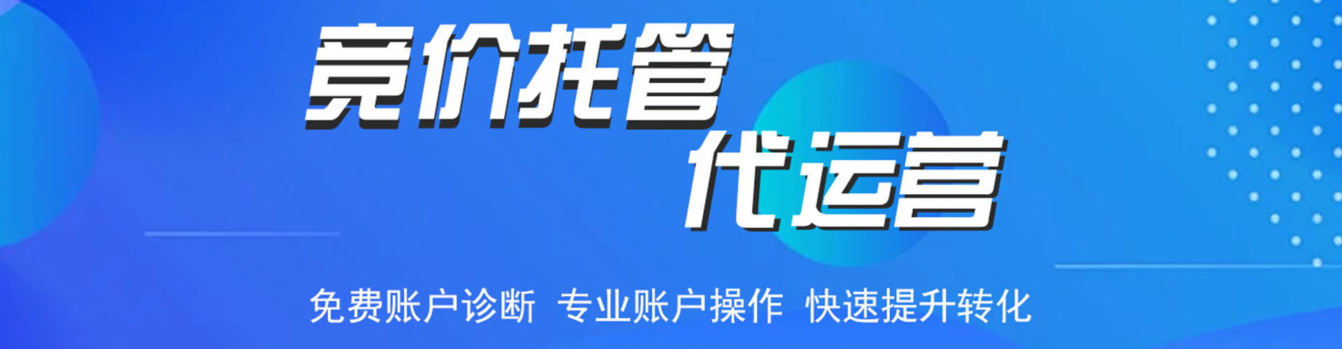 源汇百度推广费用