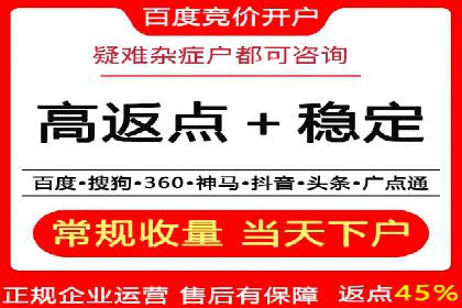 快手信息流广告投放案例分享
